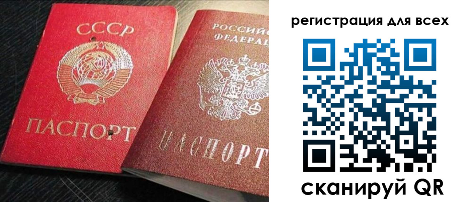 временная регистрация недорого в Болхове