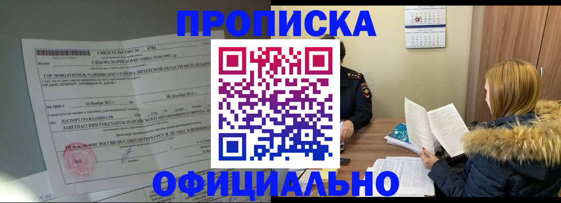 регистрация для школы в Болхове